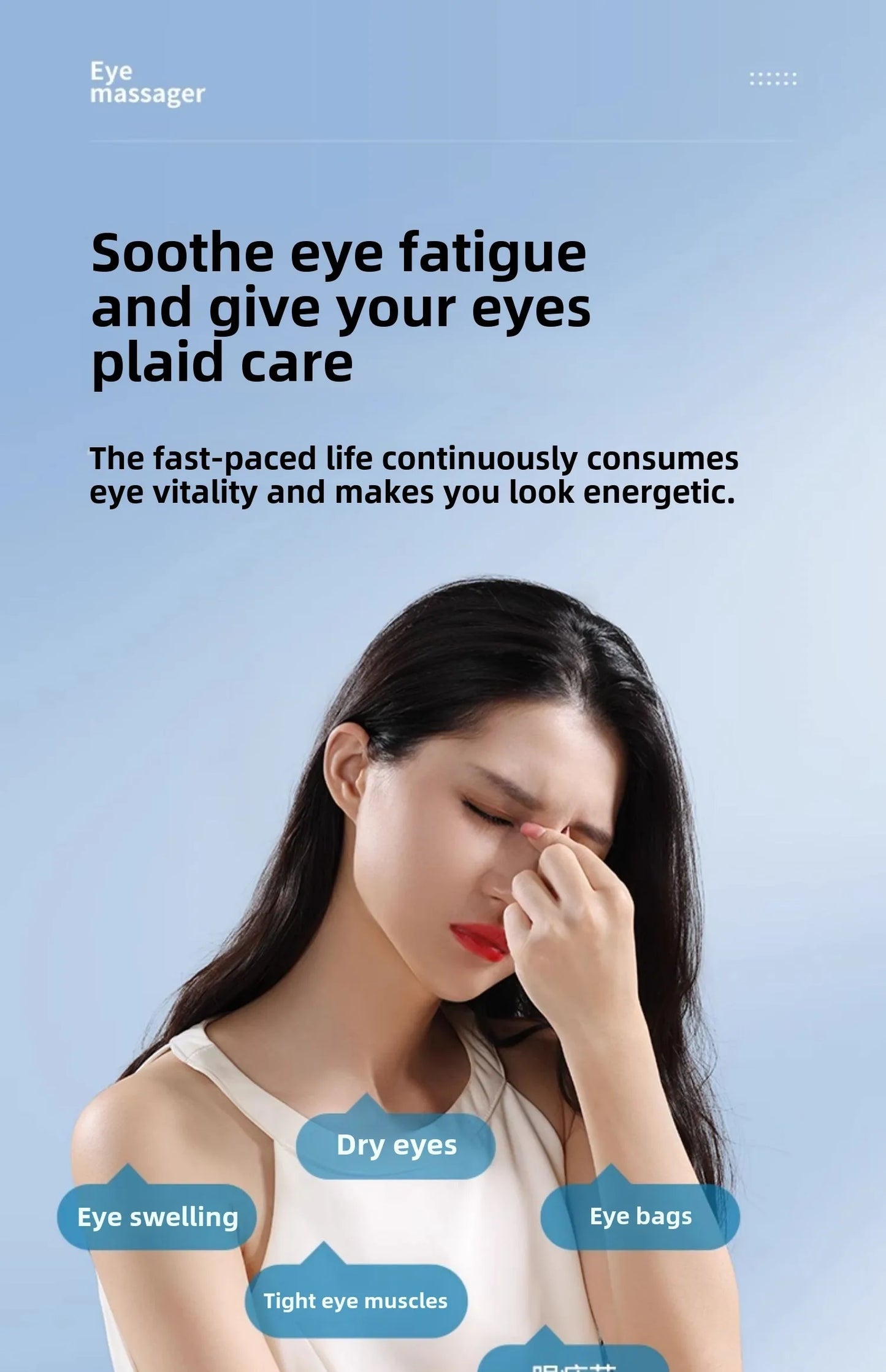 Hot Compress >> Massager Relax >> Eye Care